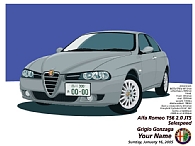 Alfa Romeo 156 Giugiaroモデル額装パーソナル・イラストレーション