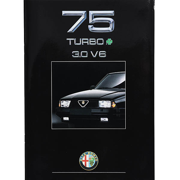 Alfa Romeo 75(Turbo 3.0 V6)カタログ