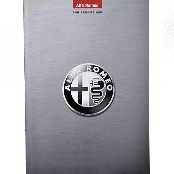 Alfa Romeo GT 3.2 V6 2004�ץ쥹���å�(���ܸ�)