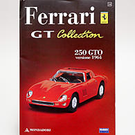 1/43 Ferrari GT Collection No.34 250GTO Miniature Model