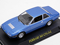 1/43 Ferrari GT Collection No.40 365 GT4 2+2 1972年ミニチュアモデル