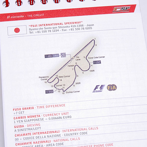 Ferrari 2008 F1 Media Note Collection Box