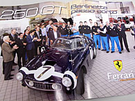 1/43 Ferrari Racing Collection No.13 250GT Berlinettaߥ˥奢ǥ