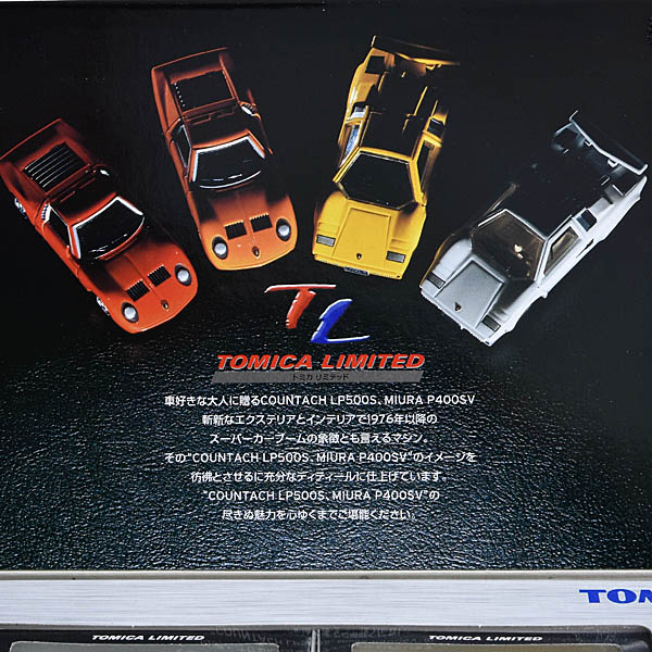 1/43 Lamborghini トミカリミテッド4台セットミニチュアモデル