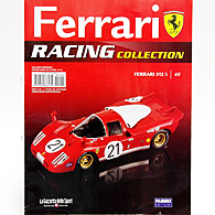 1/43 Ferrari Racing Collection No.40 512Sߥ˥奢ǥ