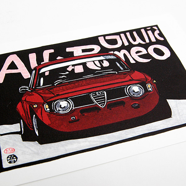 Alfa Romeo Giulia GTAポストカード by 音丸版画