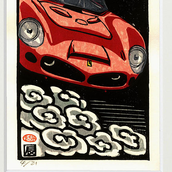 クルマの木版画 Ferrari 196SP DINO 額装 by 音丸版画