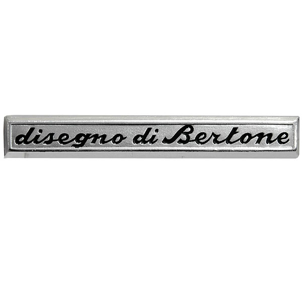 Bertone Logo Emblem(black)