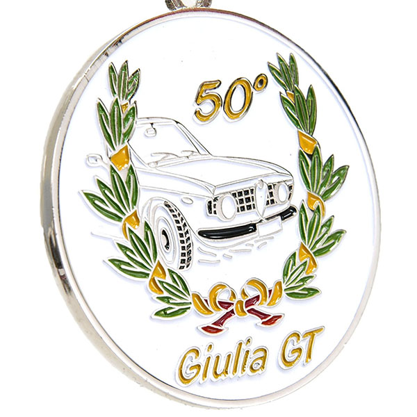 Alfa Romeo Giulia GT 50周年メモリアルキーリング