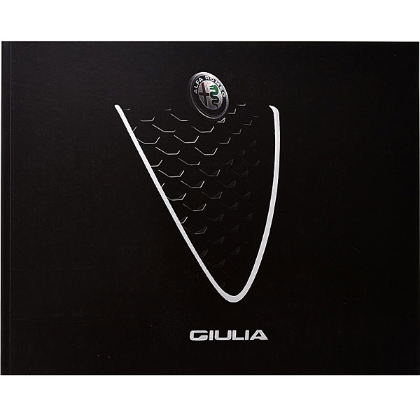 Alfa Romeo GIULIA本国カタログ(簡易ヴァージョン)