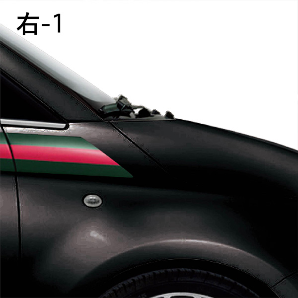 FIAT 500 by GUCCI Stripe Sticker(Right-1)