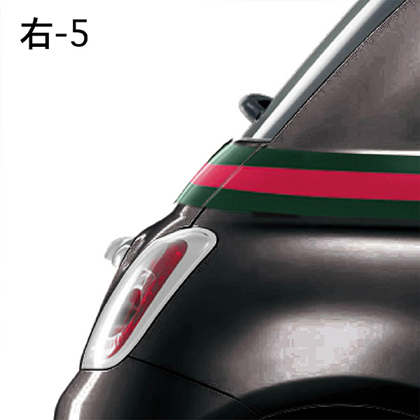 FIAT純正500 by GUCCIストライプステッカー(右-5)