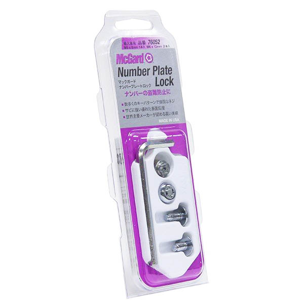 Alfa Romeo純正盗難防止用ナンバープレートロックボルト Type B by McGard
