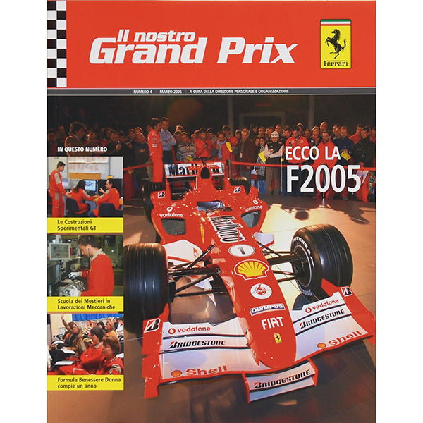 Il nostro Grand Prix No.4 2005