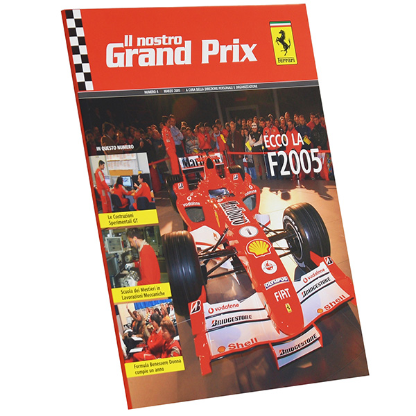 Il nostro Grand Prix 2005ǯNo.4