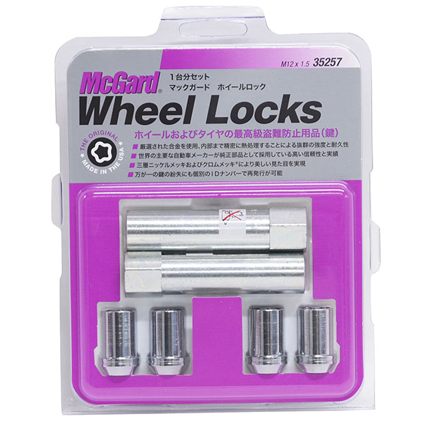 ABARTH Genuine 124 spider Wheel Lock Kit by McGard