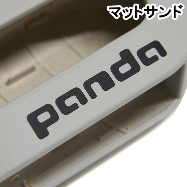 FIAT Panda Key Cover Set(Sand or Silver/Yellow)