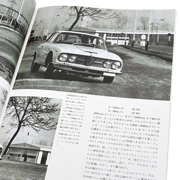 CARGRAPHIC June 1964 opening feature - "Alfa Romeo" - Reprinted Edition