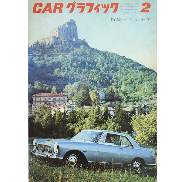 CARGRAPHIC February 1964 opening feature "Lancia" -  Reprinted Edition