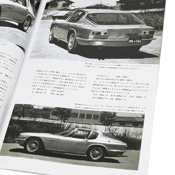 CARGRAPHIC Dicembre 1964 opening feature "MASERATI" -  Reprinted Edition