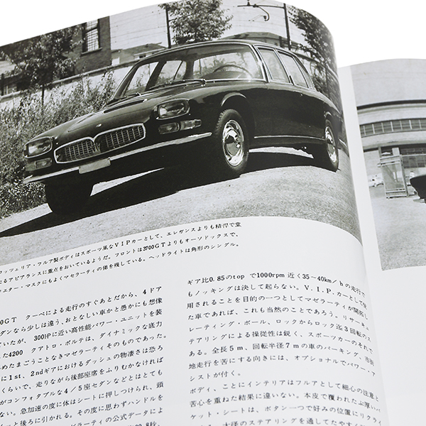 CARGRAPHIC Dicembre 1964 opening feature "MASERATI" -  Reprinted Edition