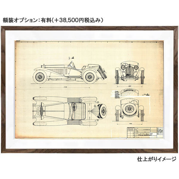 Alfa Romeo 8C gransport 1931完成予想図