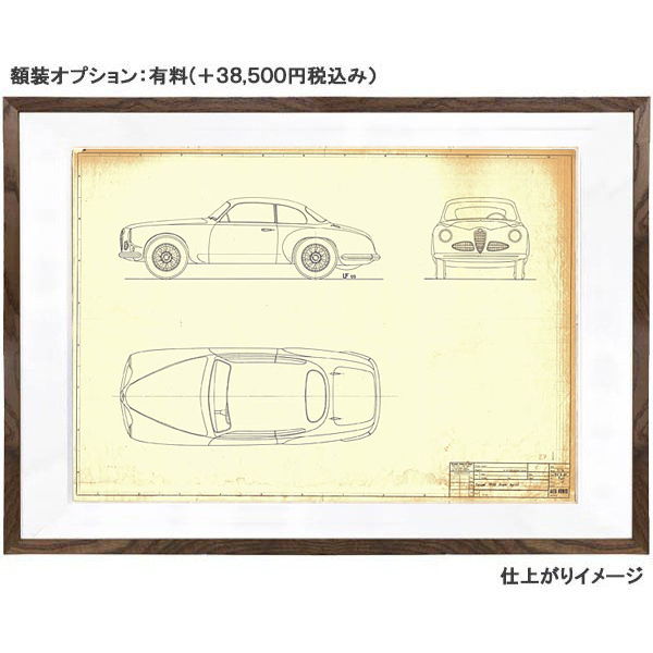 Alfa Romeo Coupe 1900 Super Sprint Blue Drawing Print
