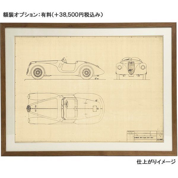 Alfa Romeo Spider 6C 2500 Super Sport 1940 Blue Drawing Print