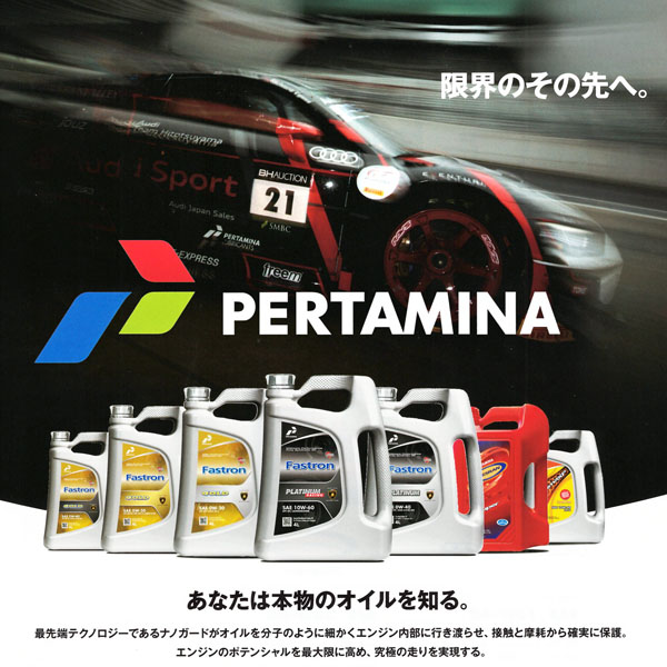 PERTAMINA Engine Oil Fastron Platinum Racing(SAE 10W-60) 4L
