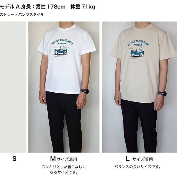 MICHELIN T-Shirts-Off road-(White)