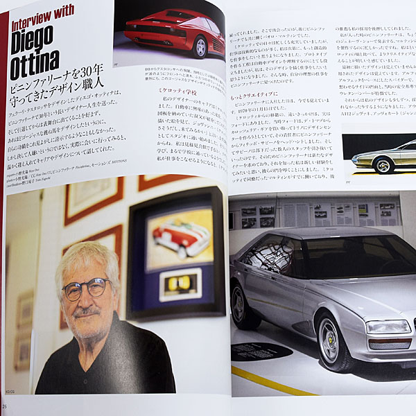 CG NEO CLASSIC Vol.07(Pininfarina)