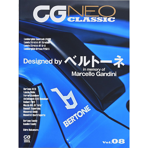 CG NEO CLASSIC Vol.08(BERTONE)