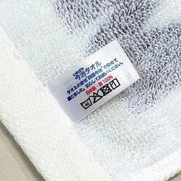 MICHELIN Official Face Towel -Acrobat Bib-