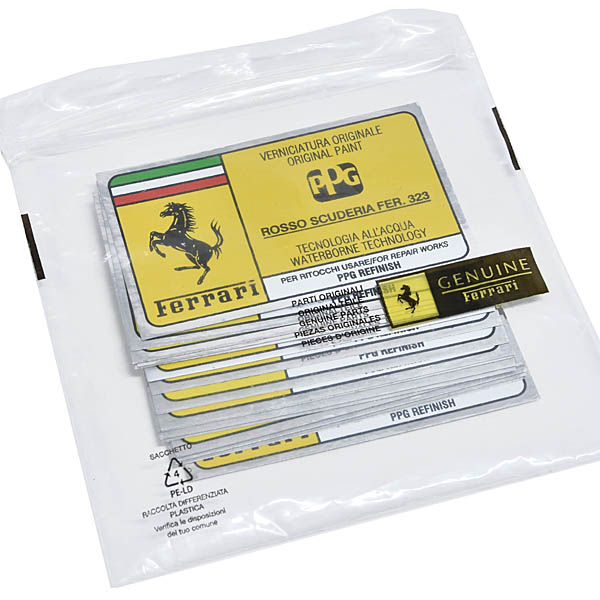 Ferrari純正PPGペイントコードセット(18 Color)