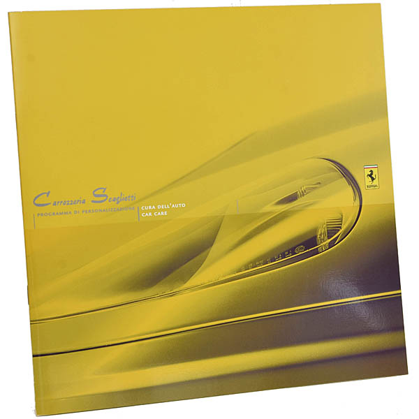 Carrozzeria Scaglietti Programma di Personalizzazione Ferrari Catalog