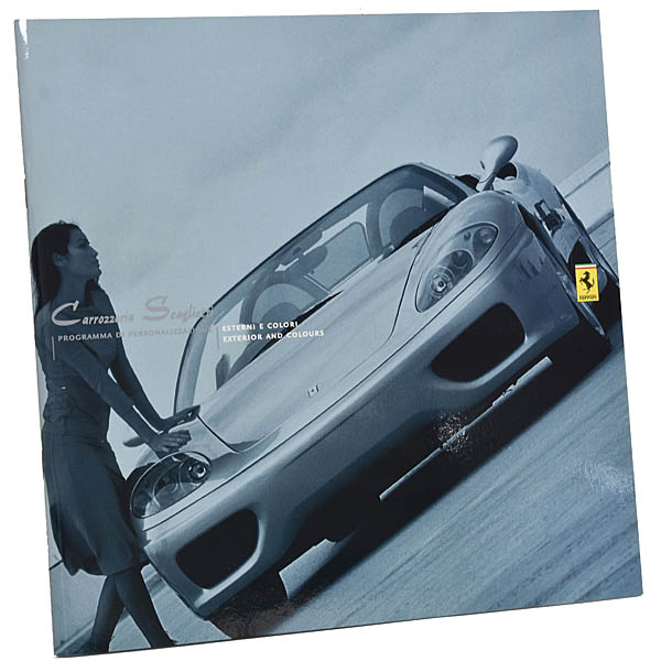 Carrozzeria Scaglietti Programma di Personalizzazione Ferrari Catalog