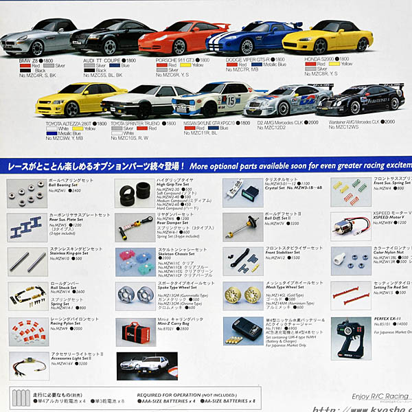 1/24 Lancia Stratos Mini-Z Auto Scale Collection