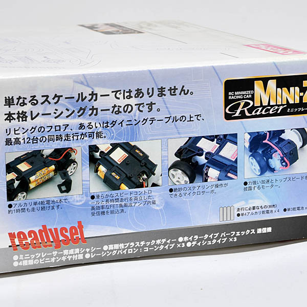1/24 Lancia Stratos Mini-Z Auto Scale Collection
