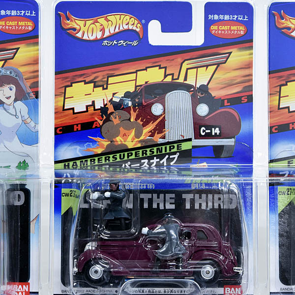 ��ѥ��� ���ꥪ���ȥ��ξ� HOTWHEELS 3�楻�å�