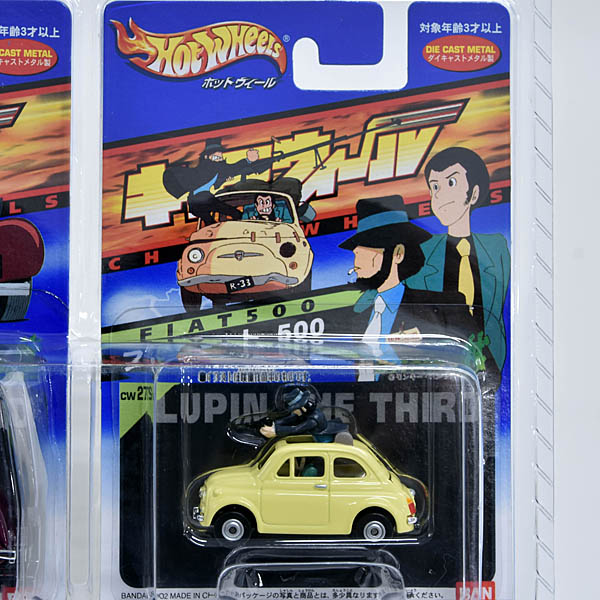 ��ѥ��� ���ꥪ���ȥ��ξ� HOTWHEELS 3�楻�å�