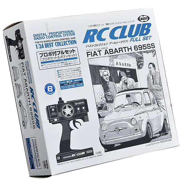 1/24 FIAT ABARTH 695SS RC CLUB RC Car Full Set