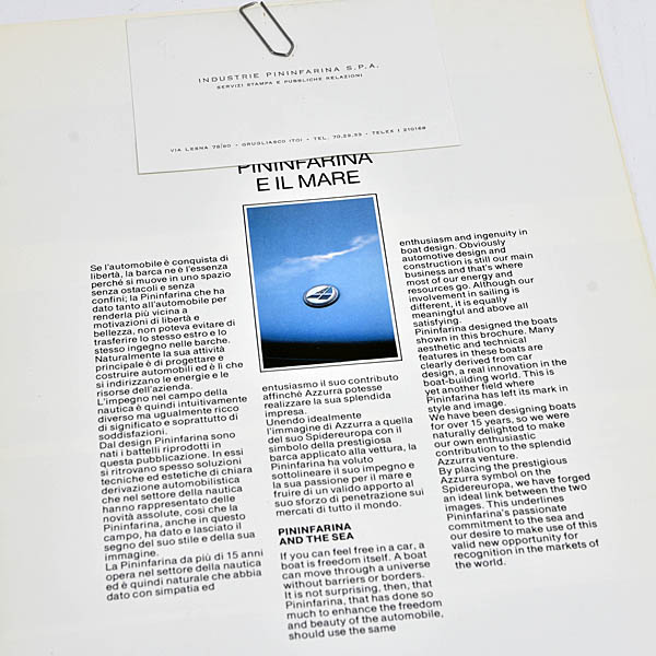 Pininfarina E IL MARE��������