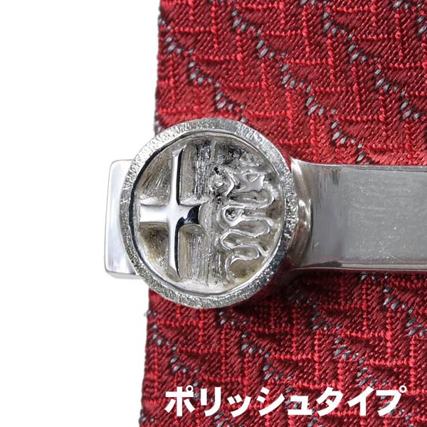 Alfa Romeo Sterling Silver Tie Clip