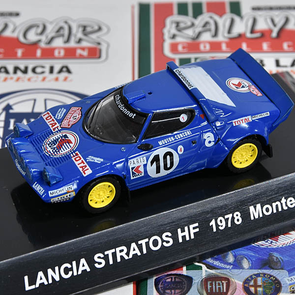 1/64 LANCIA STRATOS RALLY CAR COLLECTION SS13 (Set of 5)