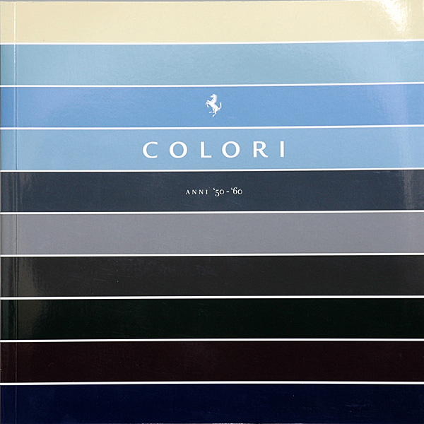 COLORI-Ferrari純正カラーカタログ