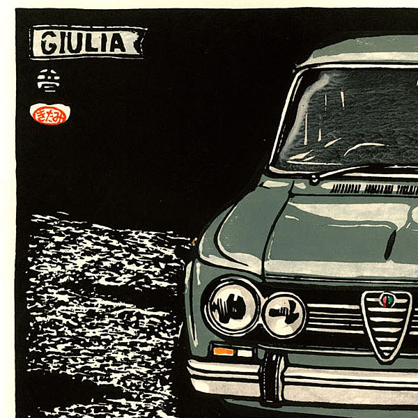 ޤǲ Alfa Romeo Giulia by ǲ