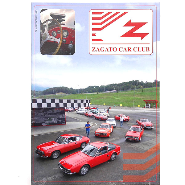 Zagato Car Club会報誌 No.6 2013