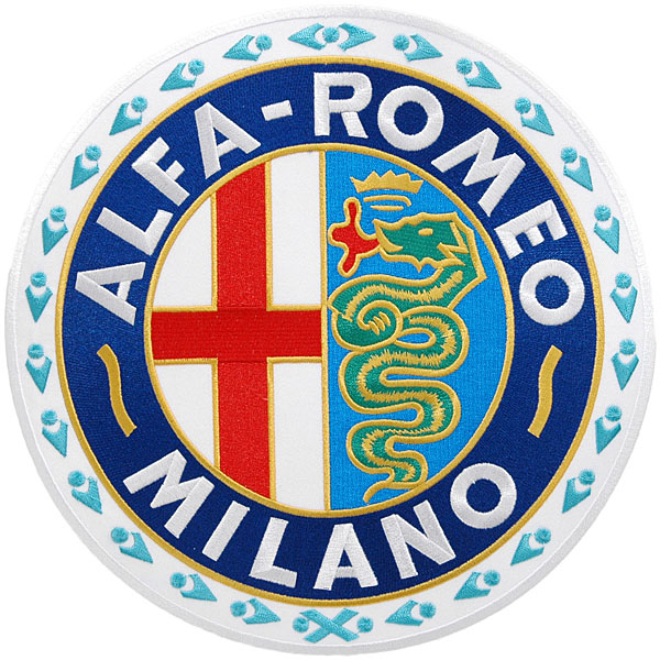 Alfa Romeo MILANOエンブレムワッペン-月桂冠タイプ/Large-
