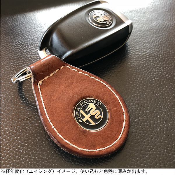 Lancia Club Leather Keyring(Brown)