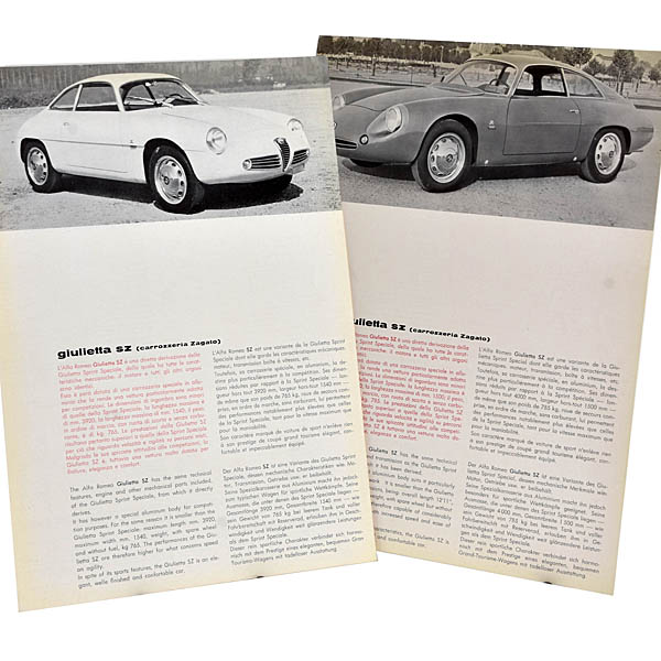 Alfa Romeo Giulietta SZパンフレット2枚セット